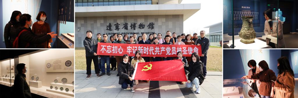 不忘初心、牢记新时代共产党员神圣使命